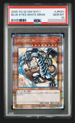 PSA 10 Blue-Eyes White Dragon Ukiyoe Edition 25th Anniversary Yugioh Card Japan-image