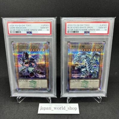 PSA 10 Dark Magician Blue-Eyes White Dragon Tokyo Dome Promo 25th TD01-JP001 02-image