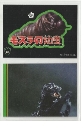 2025 Godzilla: Series 1  (Super7) DIE-CUT 