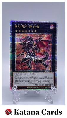 Yugioh Cards | Red-Eyes Flare Metal Dragon Quarter Century Secret Rare | RC04-JP-image