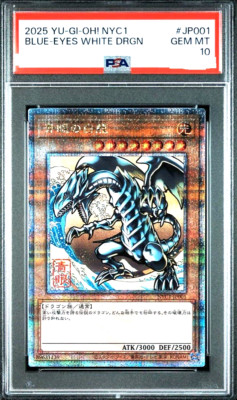 PSA 10 Yugioh Blue-Eyes White Dragon NYC1-JP001 Quarter Century 25th Japanese-image