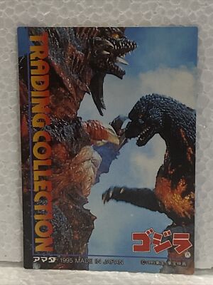 GODZILLA - Trading Card - CHECKLIST STICKER #4 - 1995 - Amada - RARE  Destoroyah-image