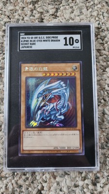 SGC 10 2024 Blue Eyes White Dragon QCCP-JP001-image