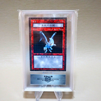 Yu-Gi-Oh ARS9 Blue Eyes White Dragon Dungeon Dice 2000 PSA Japanese PS298-image