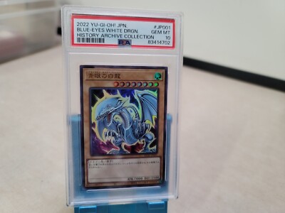 Blue-Eyes White Dragon Yu-Gi-Oh! Konami Japanese PSA 10 Gem Mint JP001 2022-image