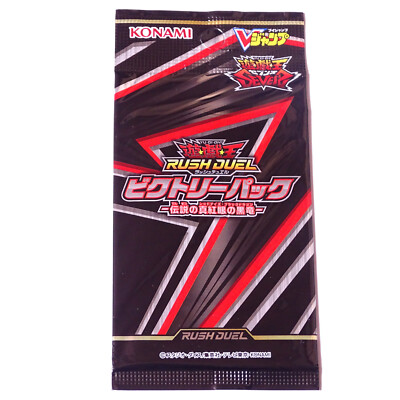 RD/VJMP-JP001~003 - 2020 Legendary Red-Eyes Black Dragon - Yugioh RD - Sealded-image