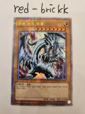 Korean Yugioh 