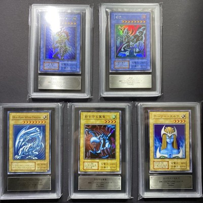 Yu-Gi-Oh! Yugioh Black Luster Soldier Holy Elf Blue-Eyes White Dragon etc ARS9-image