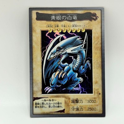 No9 Blue-Eyes White Dragon BANDAI Carddass Japanese Yugioh Card-image