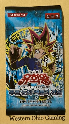 Yu-Gi-Oh! TCG KOREAN Legend of Blue-Eyes White Dragon Booster Pack NEW CCG-image