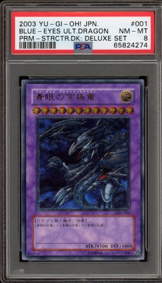 Yu-Gi-Oh! Blue-Eyes Ultimate Dragon Structure Deck Ultimate JPN SDX-001 PSA 8-image