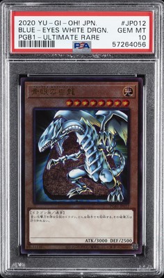 2020 YU-GI-OH! JPN PGB1-PRISMATIC GOD BOX #JP012 BLUE-EYES WHITE DRAGON PSA 10-image