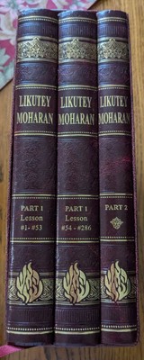 Likutey Moharan Leather Bound 3 Book Set Part 1 & 2 Hebrew English Lessons 1-286-image