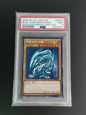 YU-GI-Oh! Korean Yami Yugi KRY07 Blue-Eyes White Dragon PSA9-image