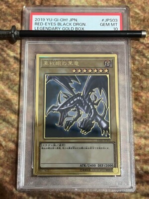 PSA10 GEM MINT RED-EYES BLACK DEGN.LEGENDARY GOLD BOX 2019 YU-GI-OH! Japanese-image
