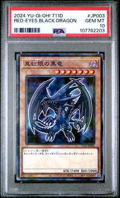 2024 YU-GI-OH! JAPANESE 7-ELEVEN COLLABORATION RED-EYES BLACK DRAGON PSA 10-image
