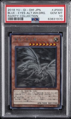 2018 YU-GI-OH! JPN RC02-RARITY COLL BLUE-EYES ALTERNATIVE WHITE DRAGON PSA 10-image