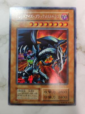 Yu-Gi-Oh card Red-Eyes Black Metal Dragon Early Secret KONAMI collection game-image