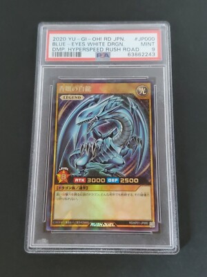 2020 YU-GI-Oh Hyperspeed Rush Road!! JP000 Blue-Eyes White Dragon PSA-image