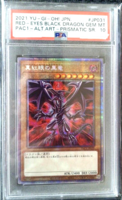 PSA 10 Yugioh Red-Eyes Black Dragon PAC1-JP031 Prismatic Secret R Japanese Alt-image