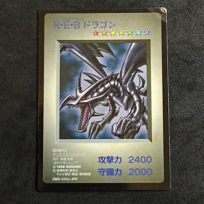 Red Eyes Black Dragon GB Promo DMG-AYUJ-JPN Japanese Light Played Yu-Gi-Oh! -image
