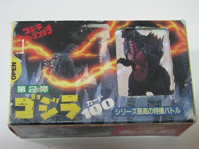 Godzilla JPP Amada Japan RARE complete Mint set 100 cards + Rare Sticker 1995-image