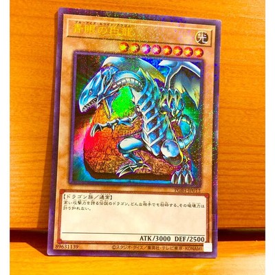 Yu-Gi-Oh! Blue-Eyed White Dragon Blue Eyes Card Millennium Ultra Konami JPN Limi-image