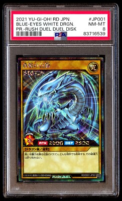 PSA 8 NM Mint Blue-Eyes White Dragon RD/DD01-JP001 Rush Duel Duel Disk Japanese-image