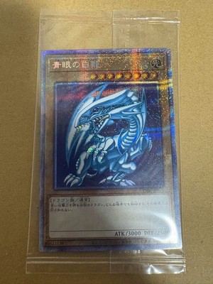 BLUE-EYES WHITE DRAGON PSEC-JP001 Prismatic Secret Rare Limited to 3000 YuGiOh-image