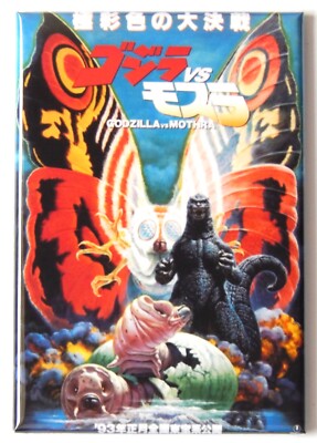 Godzilla vs Mothra (Japan) FRIDGE MAGNET movie poster-image