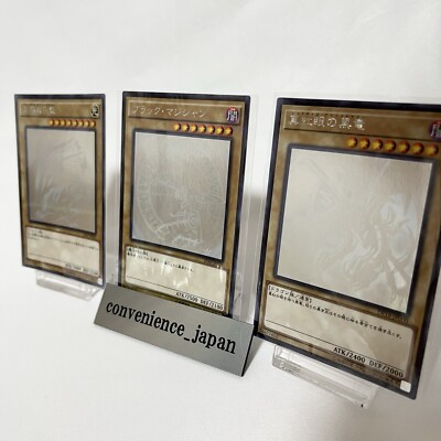 Yu-Gi-Oh Holographic Blue-Eyes White Dragon & Red Eyes & Dark Magician 3Set MINT-image