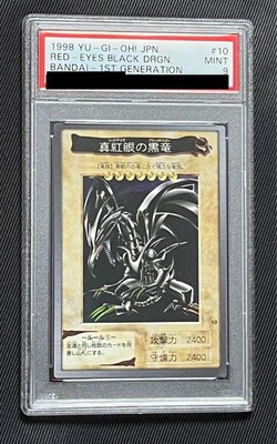 Yu-Gi-Oh! Red-Eyes Black Dragon Bandai version PSA9 dq0fmyej-image