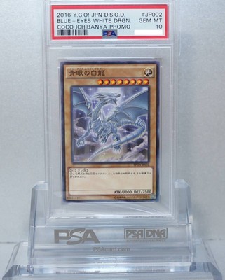 Yu Gi Oh PSA10 Complete Beauty KC Parallel Blue Eyed White Dragon Blue Eyes Whit-image