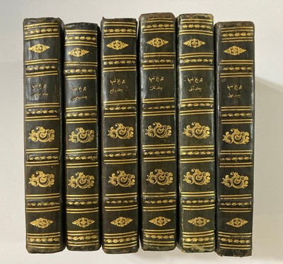 History of Naima 1864 Naima's Ottoman History Framed Edi. 6 vol. SET! VERY RARE-image