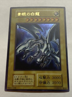 Blue Eyes White Dragon Pop Out Sexy Card Holo Anime Yugioh Alt Art Rare Custom-image