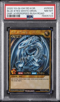 2020 YU-GI-OH! RUSH DUEL KOREAN DECK #KR000 BLUE-EYES WHITE DRAGON PSA 8-image