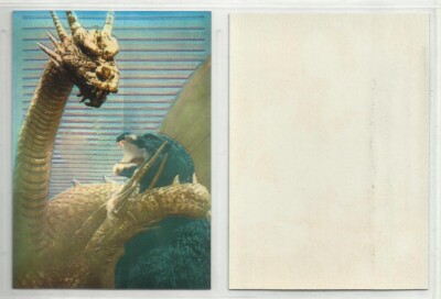 1996 Godzilla (JPP/Amada) HOLOCHROME PARALLEL 