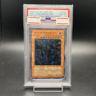 PSA 10 Yu-Gi-Oh Red-Eyes Darkness Dragon W6S-JP001 Ultimate Rare Relief Japan-image