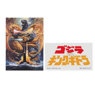 Godzilla Minus One -1.0 Ichiban Kuji Illustration Board + Sticker King Ghidorah-image