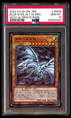 PSA 10 Blue Eyes Alternative White Dragon HC01-JP008 Ultimate Rare Japanese-image