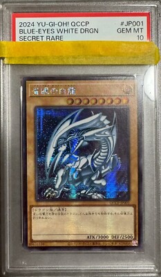 PSA 10 Yu-Gi-Oh! Blue-Eyes White Dragon QCCP-JP001 Secret Rare 2024 Japanese-image