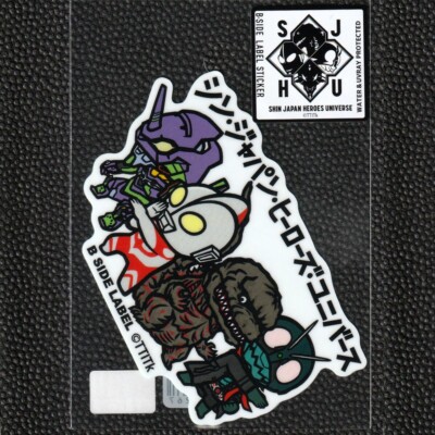 Shin Japan Heroes Universe x B-Side Label Sticker B Tokusatsu Anime Godzilla Eva-image