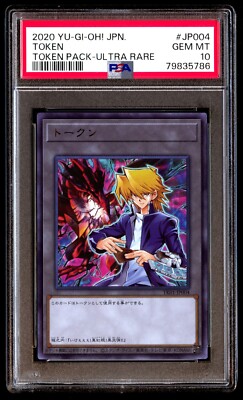 PSA 10 Gem Mint Token TK01-JP004 Joey Ultra Rare Token Vol 1 2020 Japanese-image