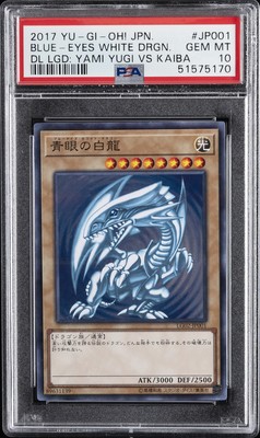 2017 SETO KAIBA #JP001 BLUE-EYES WHITE DRAGON PSA 10-image
