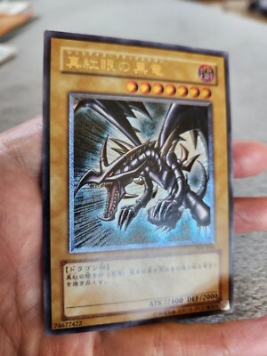 Red Eyes Black Dragon 301-056 Ultimate Relief Yugioh Japanese NM-image