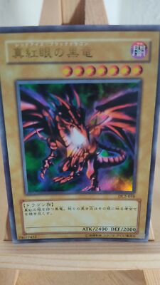 Red-Eyes Black Dragon Red-Eyes Black Dragon DL2 050 Ultra Japanese NM-image