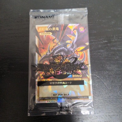 Red-Eyes Black Dragon Over Rush Rare Japanese Yu-Gi-Oh! Rush Duel Konami-image