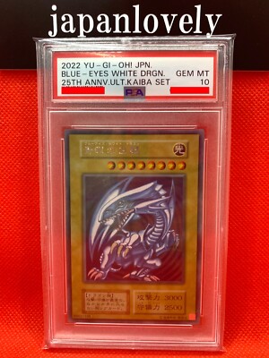 Yugioh Card Game - PSA10 Blue-Eyes White Dragon Secret 25th KAIBA SET Japanese-image