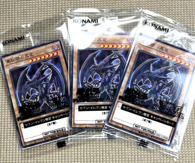 3 Card Yugioh Red-Eyes Black Dragon Seven Eleven Promo vol.2 Japanese NEW DHL-image