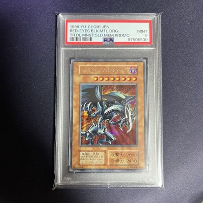 PSA 9 YU-GI-Oh! Red-Eyes Black Metal Dragon Secret Rare 1999 YuGiOh Japanese-image